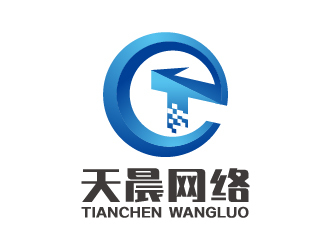 襄陽天晨網絡工程 專業網站建設，助力企業數字化轉型