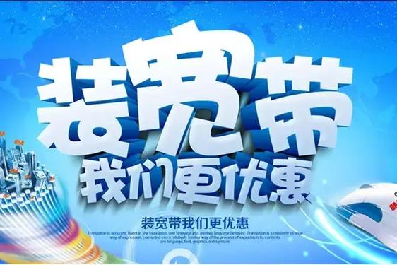裝聯通WiFi要多少錢？專業解析網絡工程費用與選擇