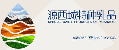 新疆名特優食品企業齊聚2019克拉瑪依投資貿易洽談會，咨詢策劃服務助力產業升級